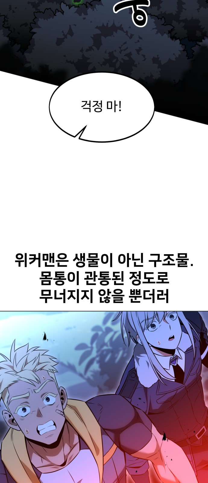 87 페이지