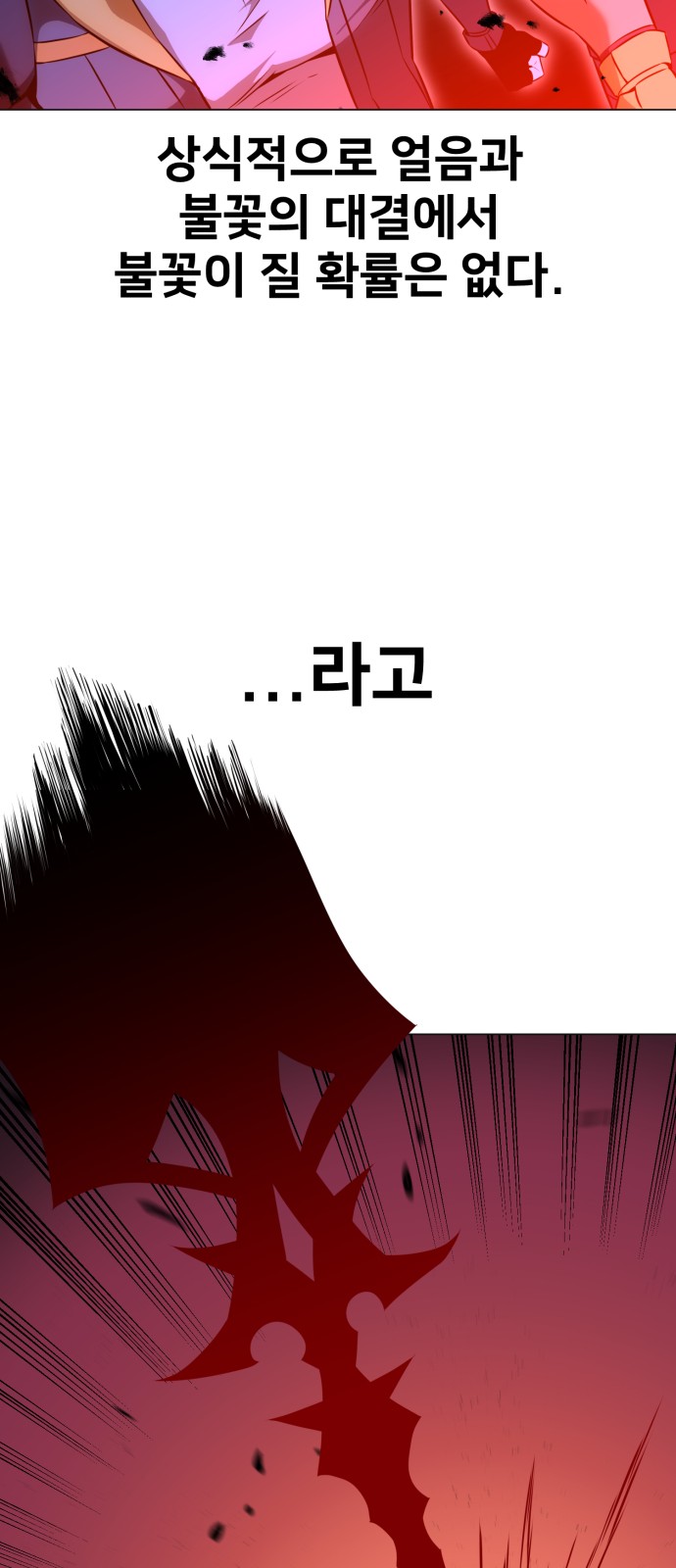 88 페이지