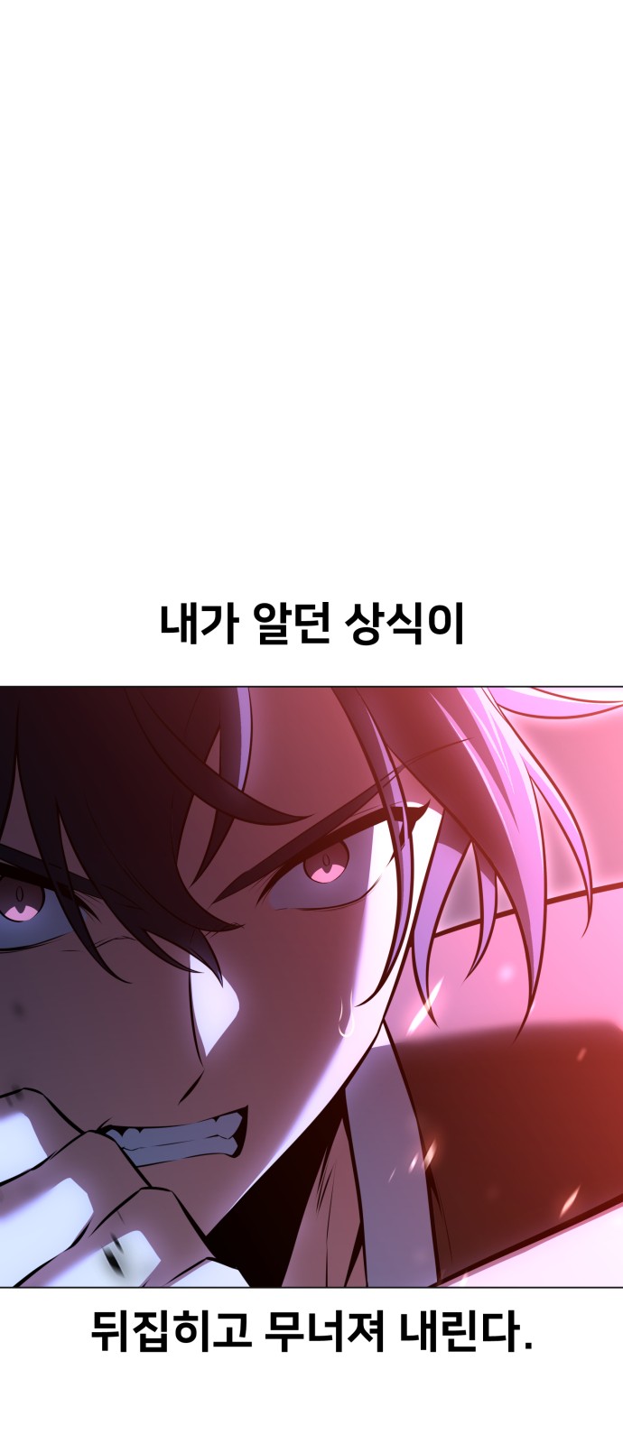 94 페이지