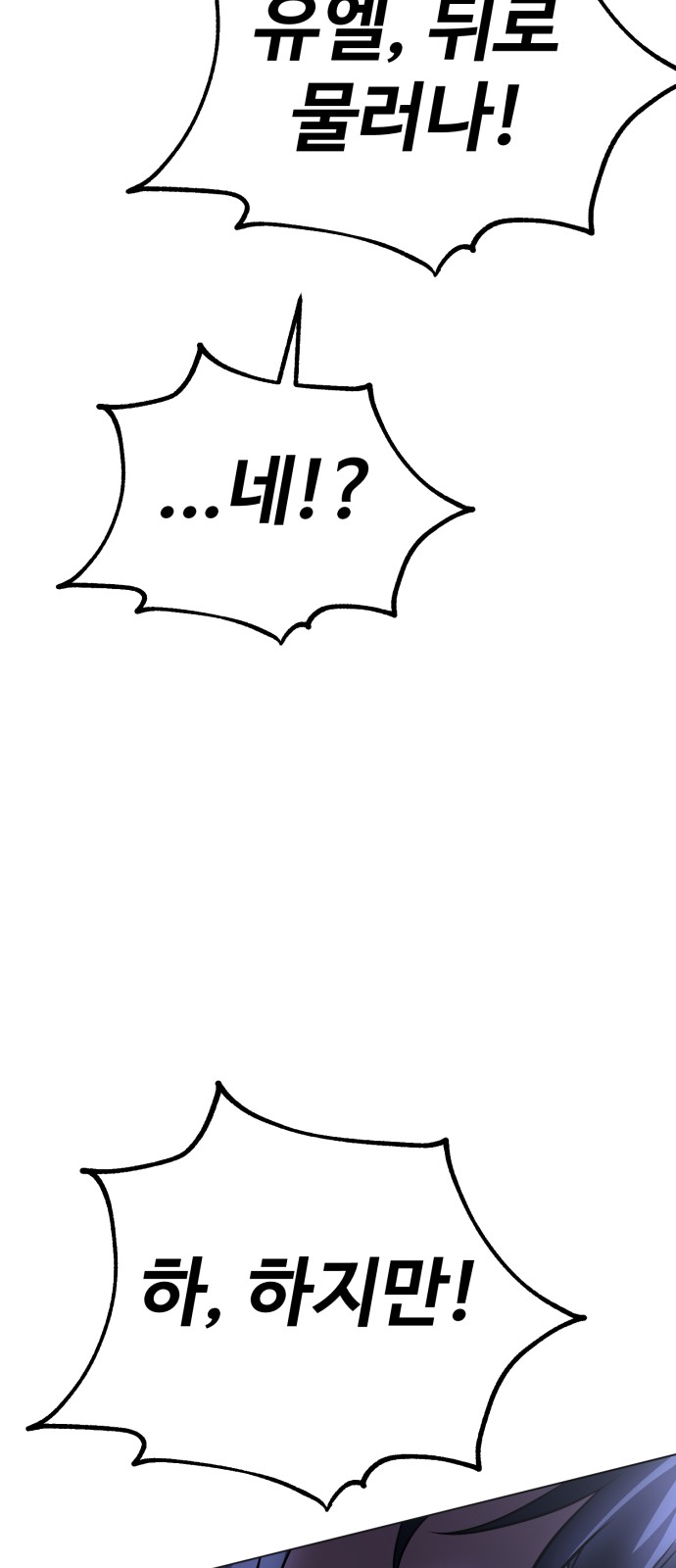 98 페이지