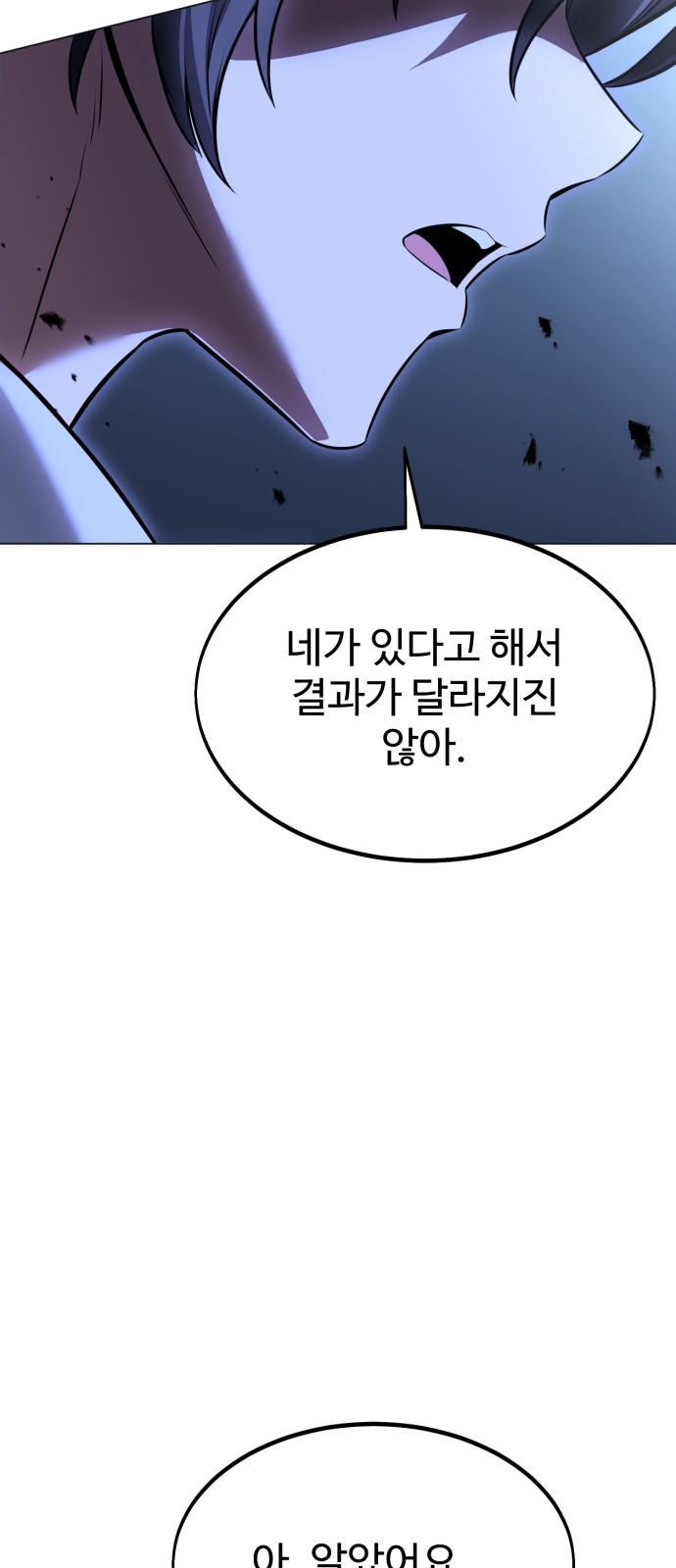 99 페이지