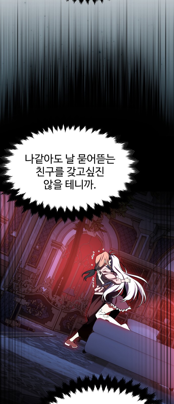 100 페이지