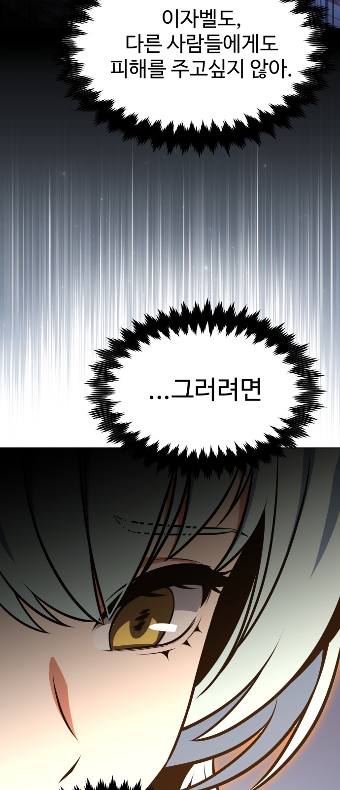 101 페이지