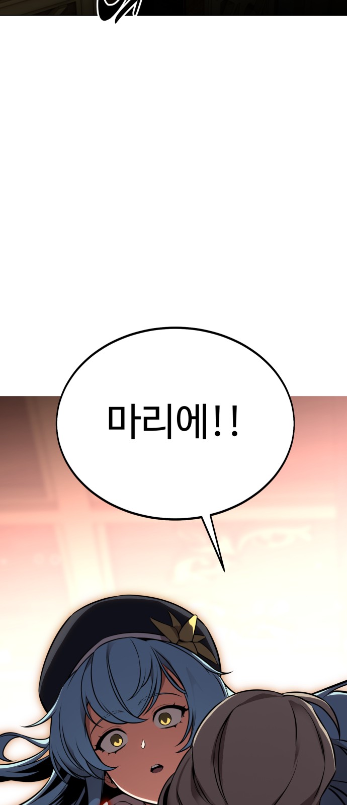 105 페이지
