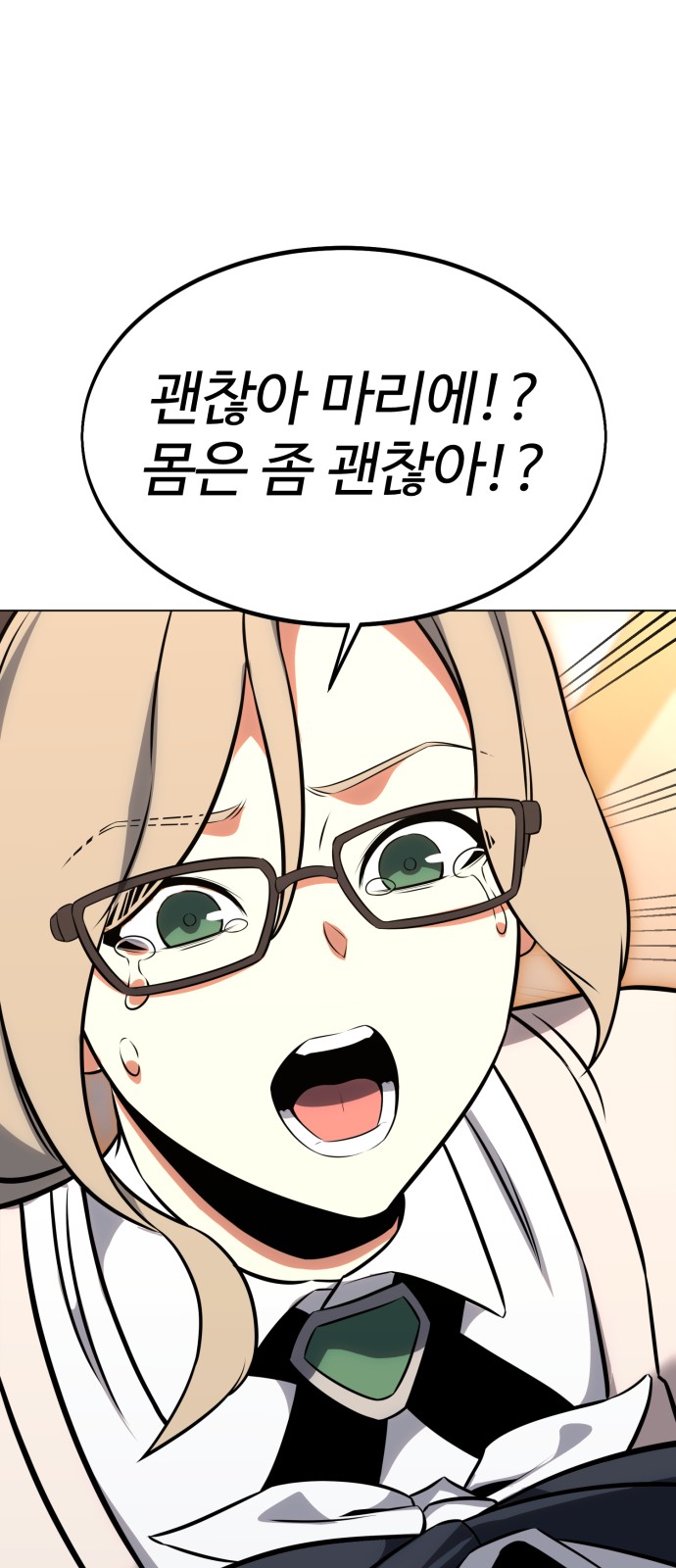 107 페이지