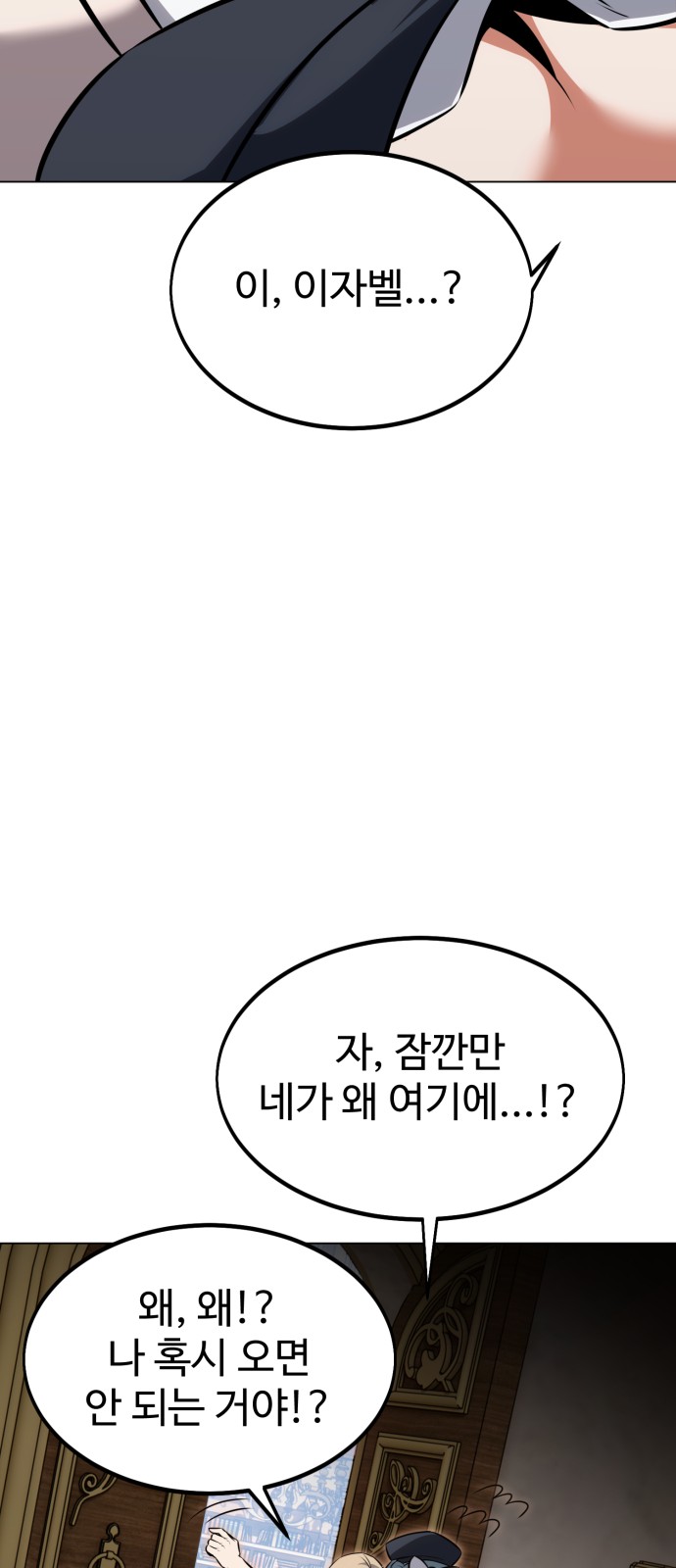 108 페이지
