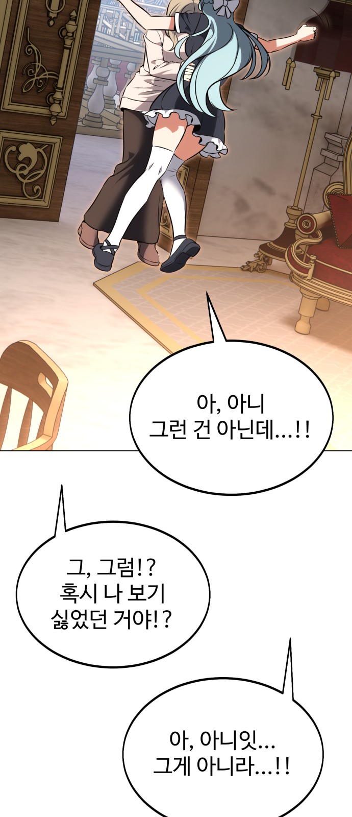 109 페이지