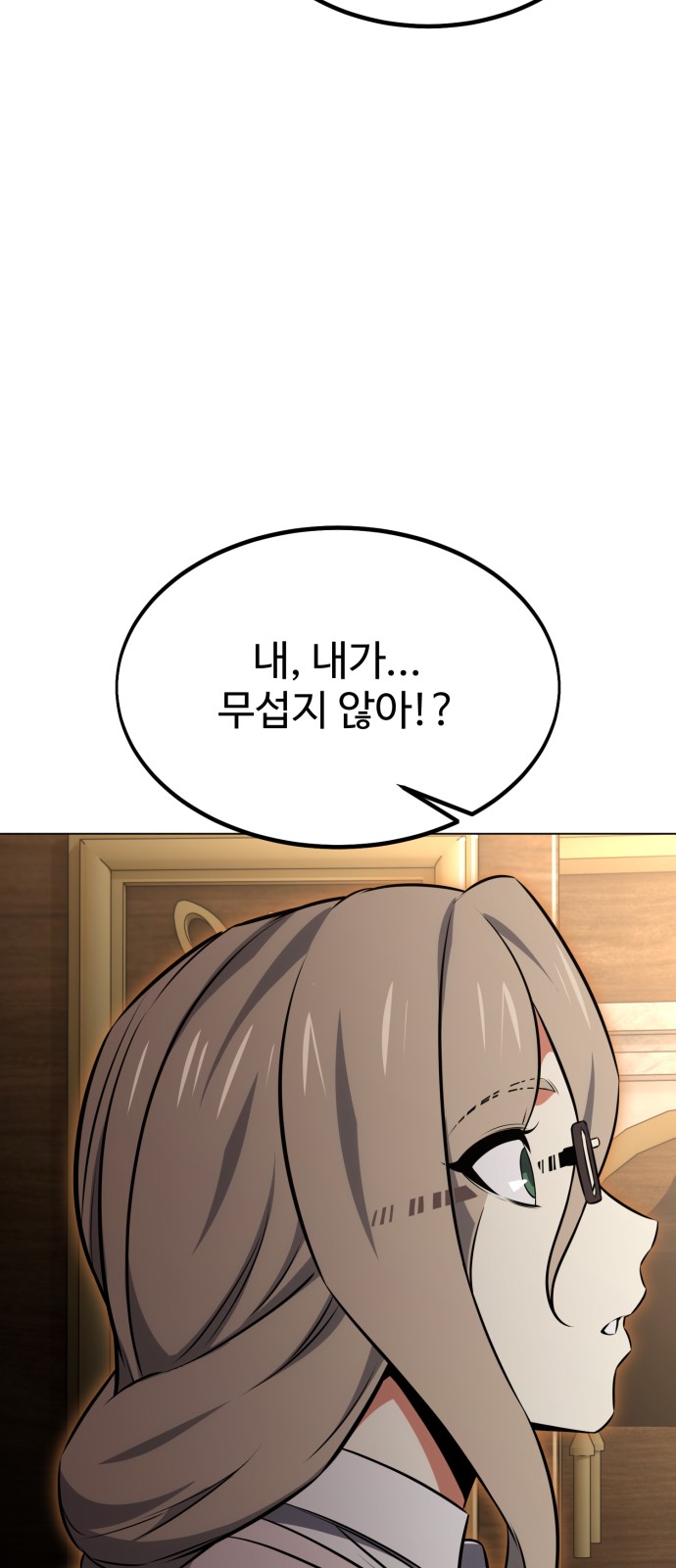 110 페이지