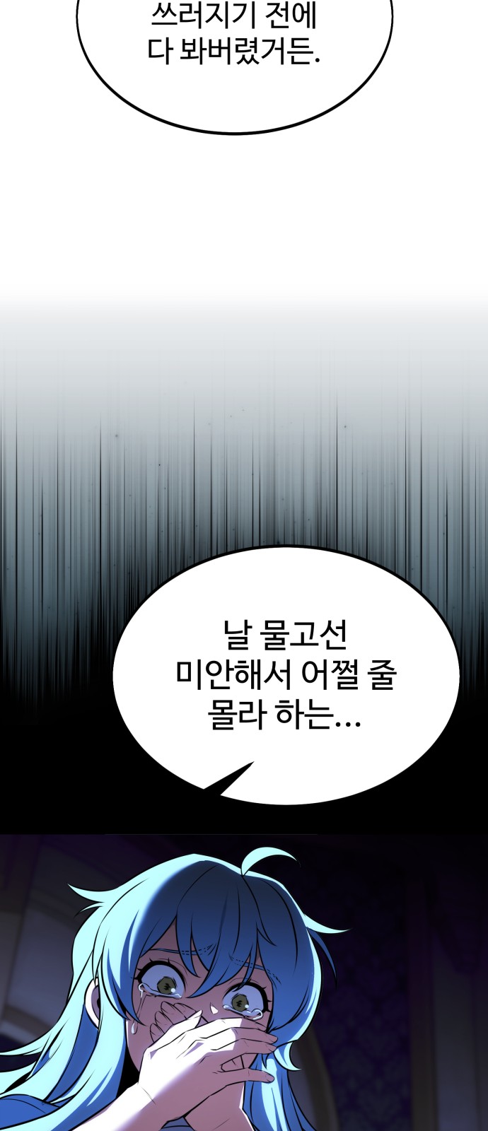 112 페이지