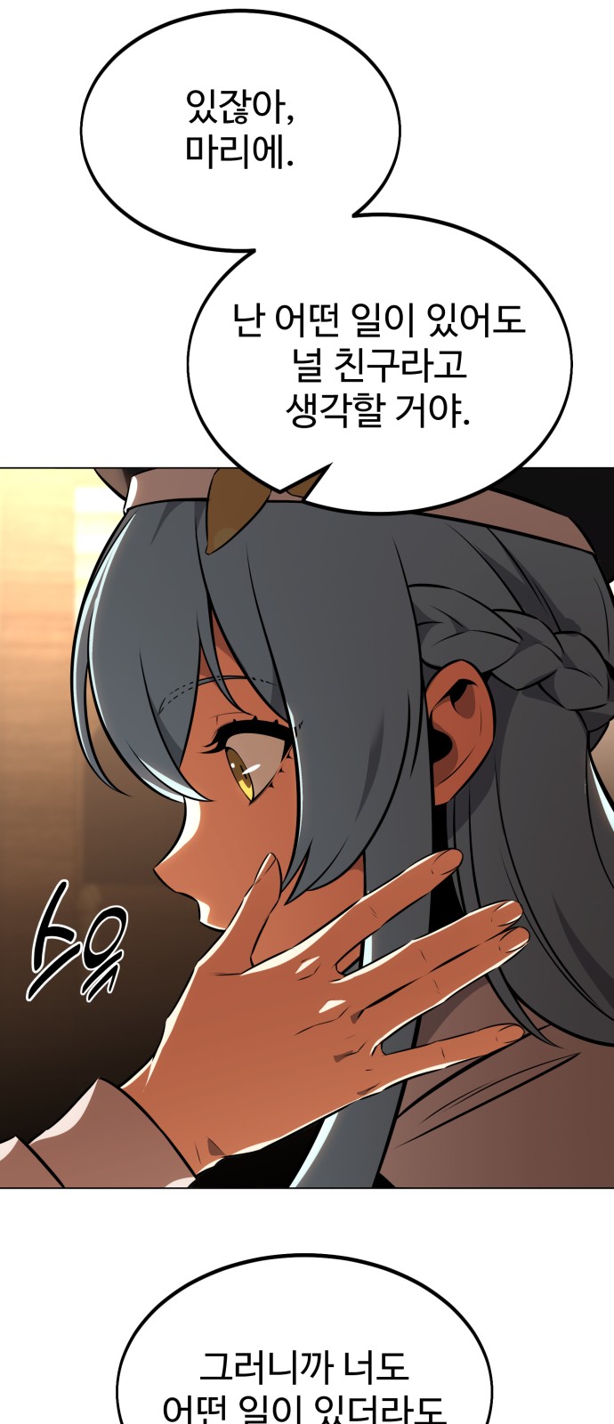 114 페이지