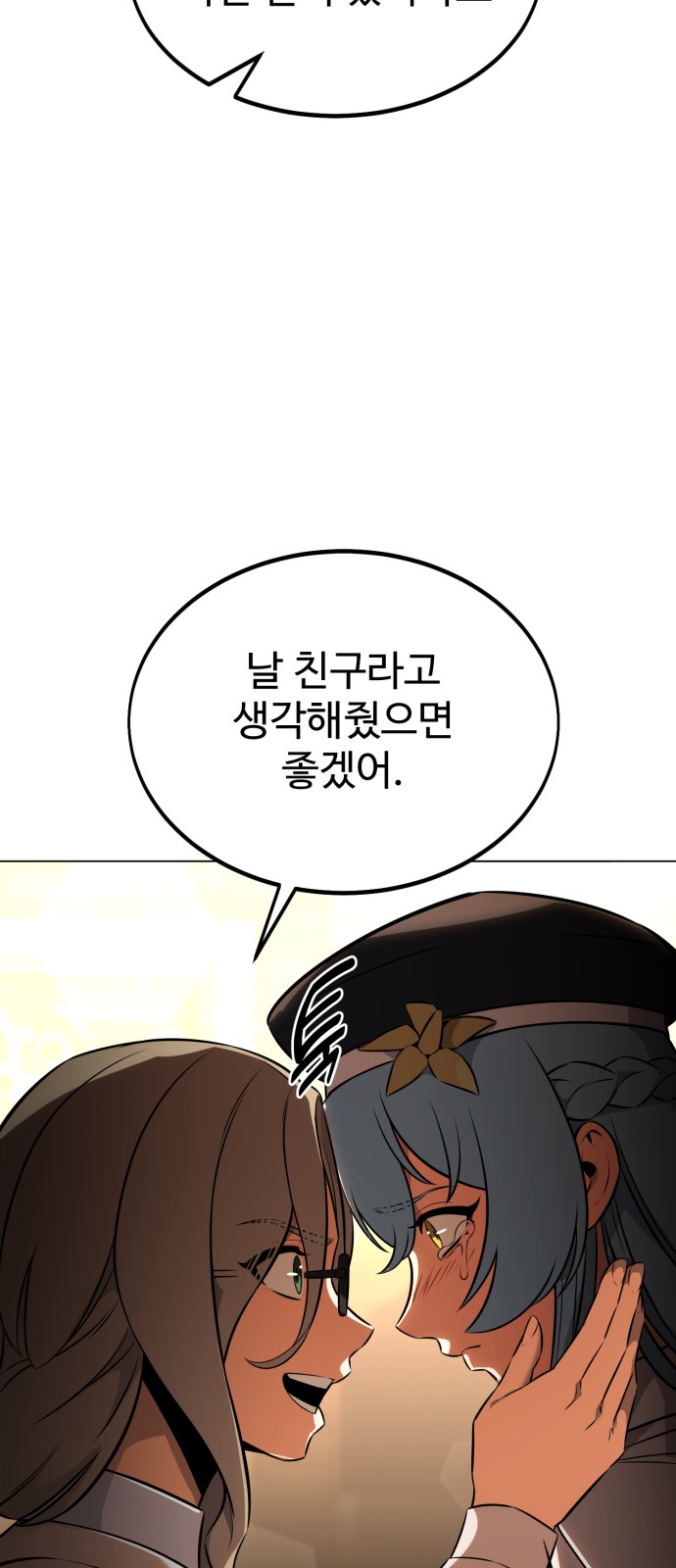 115 페이지