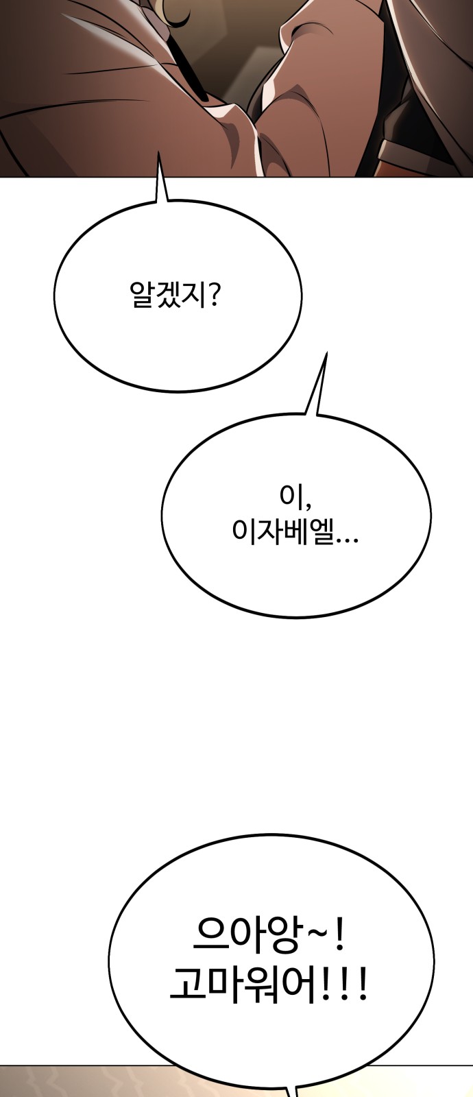 116 페이지