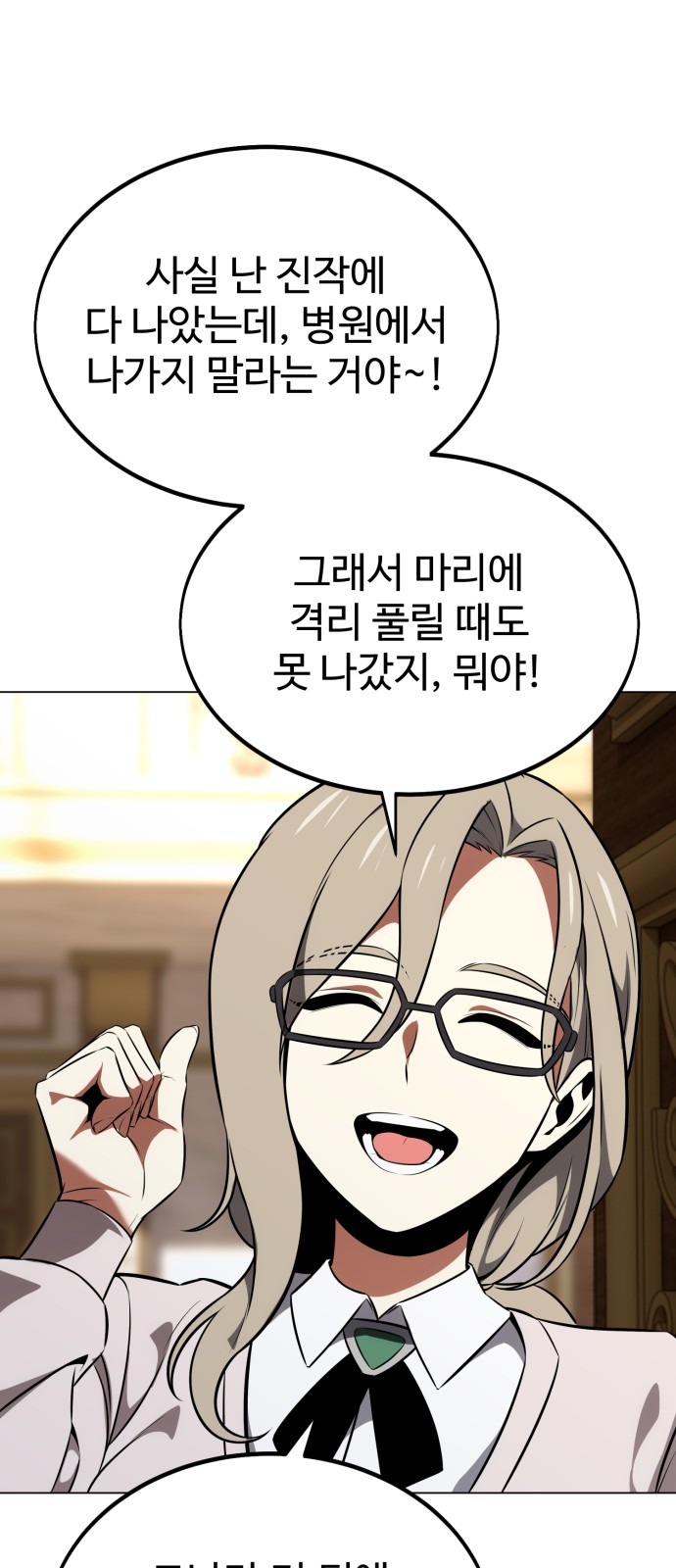 118 페이지