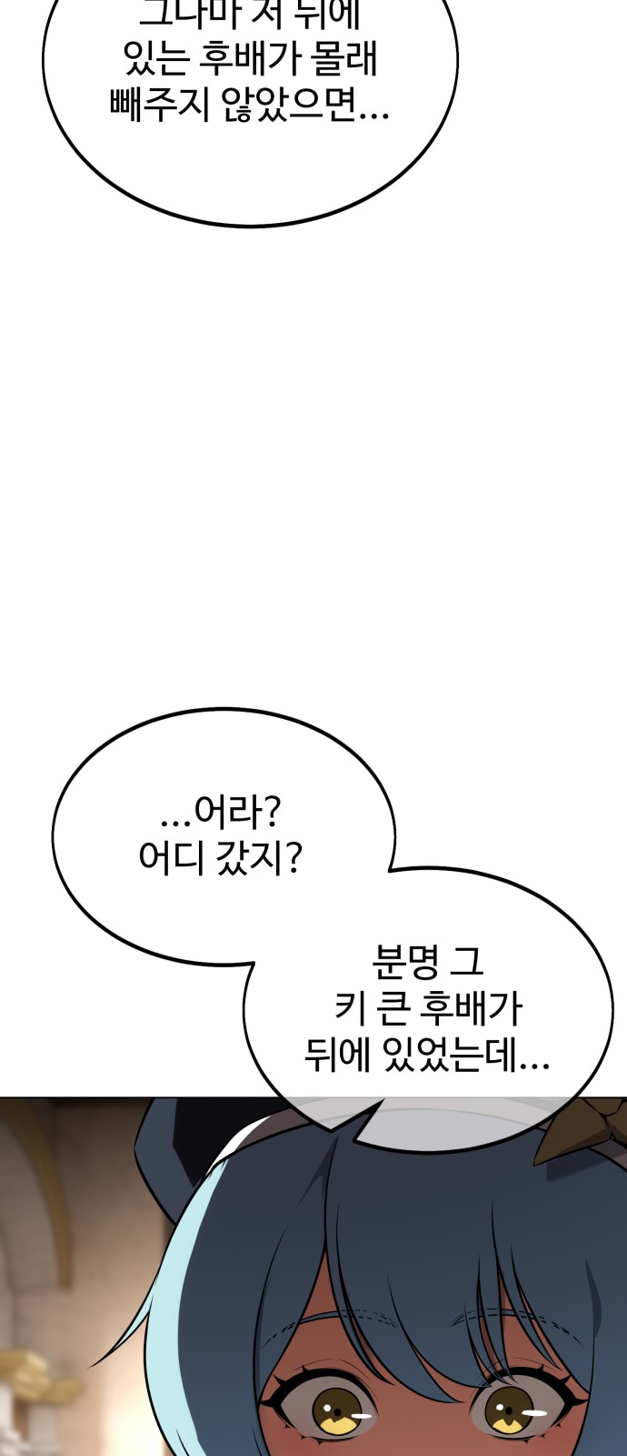 119 페이지