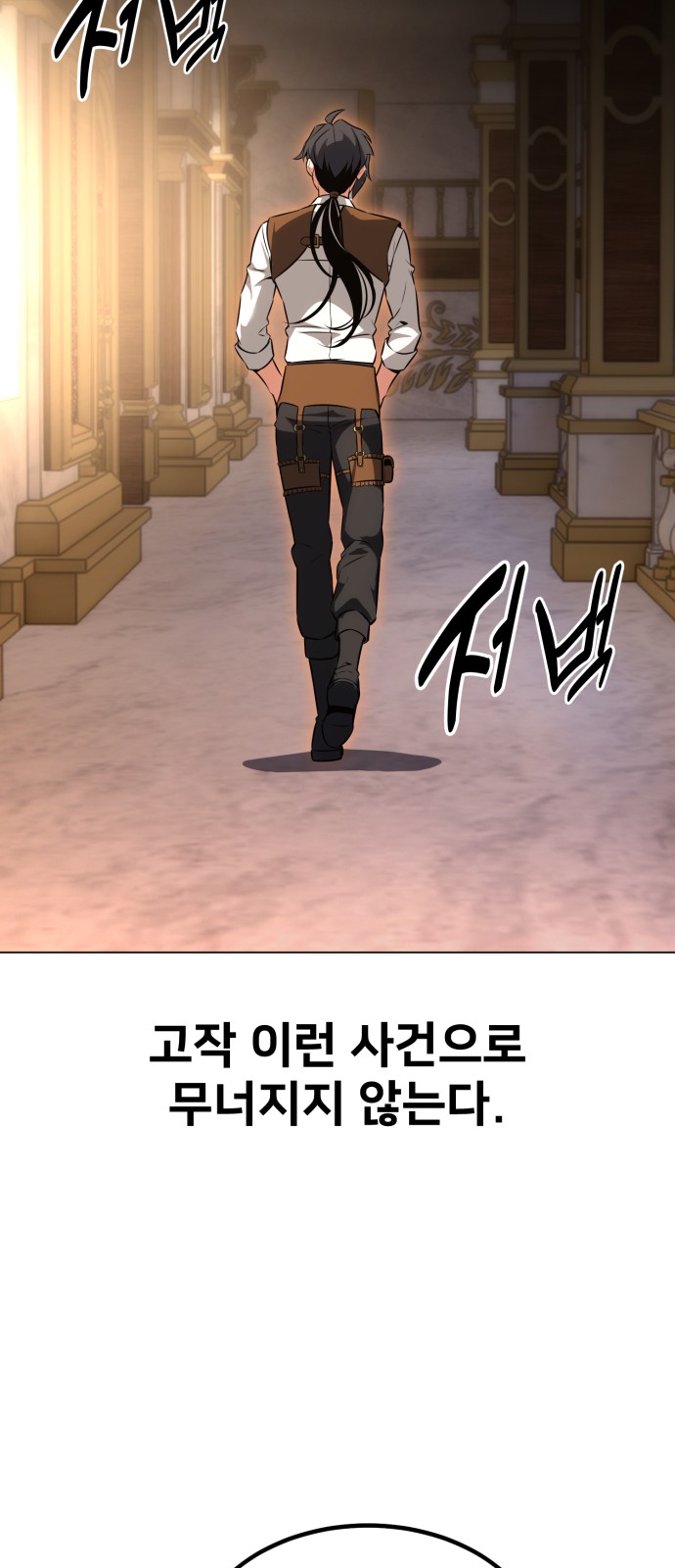 121 페이지