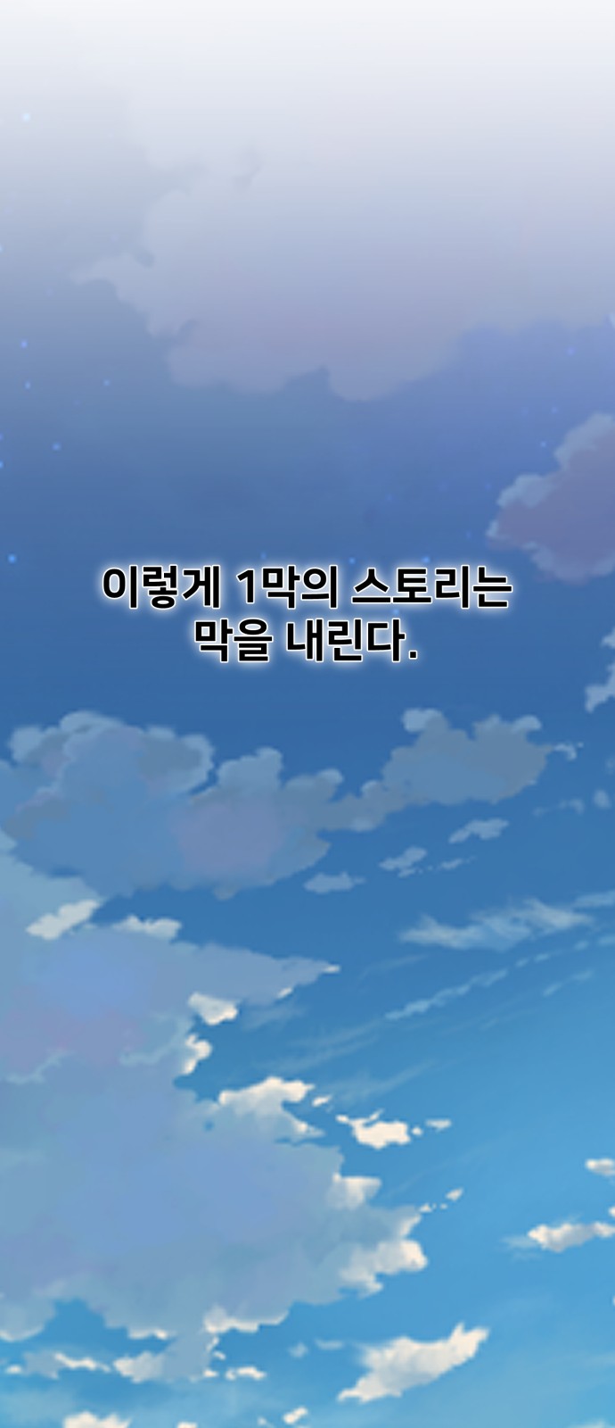 125 페이지