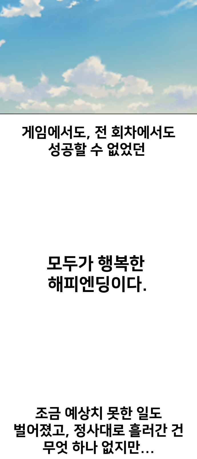 126 페이지