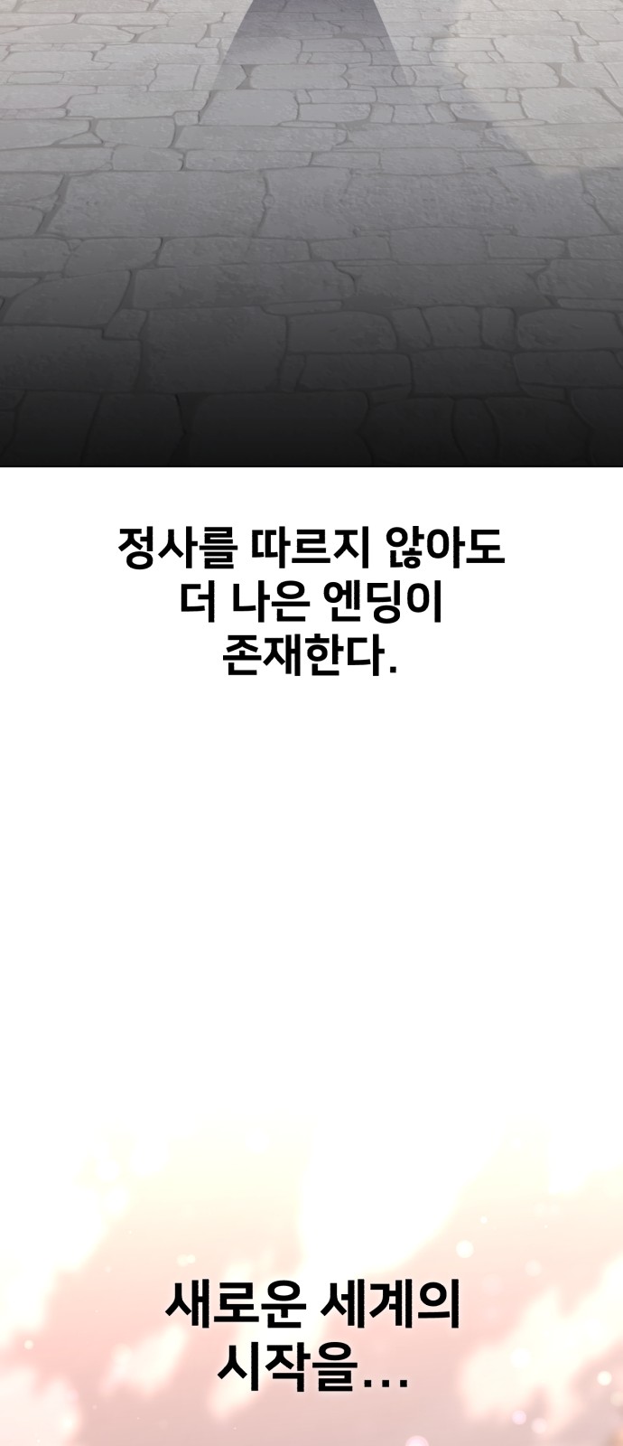 129 페이지