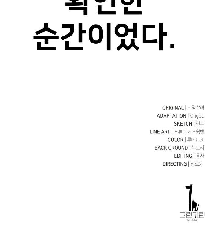 131 페이지