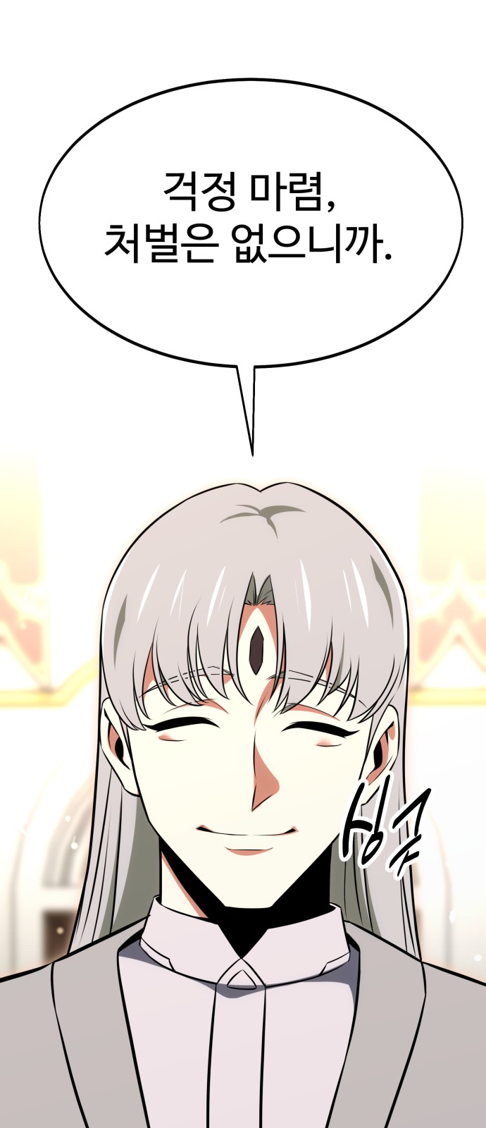52 페이지