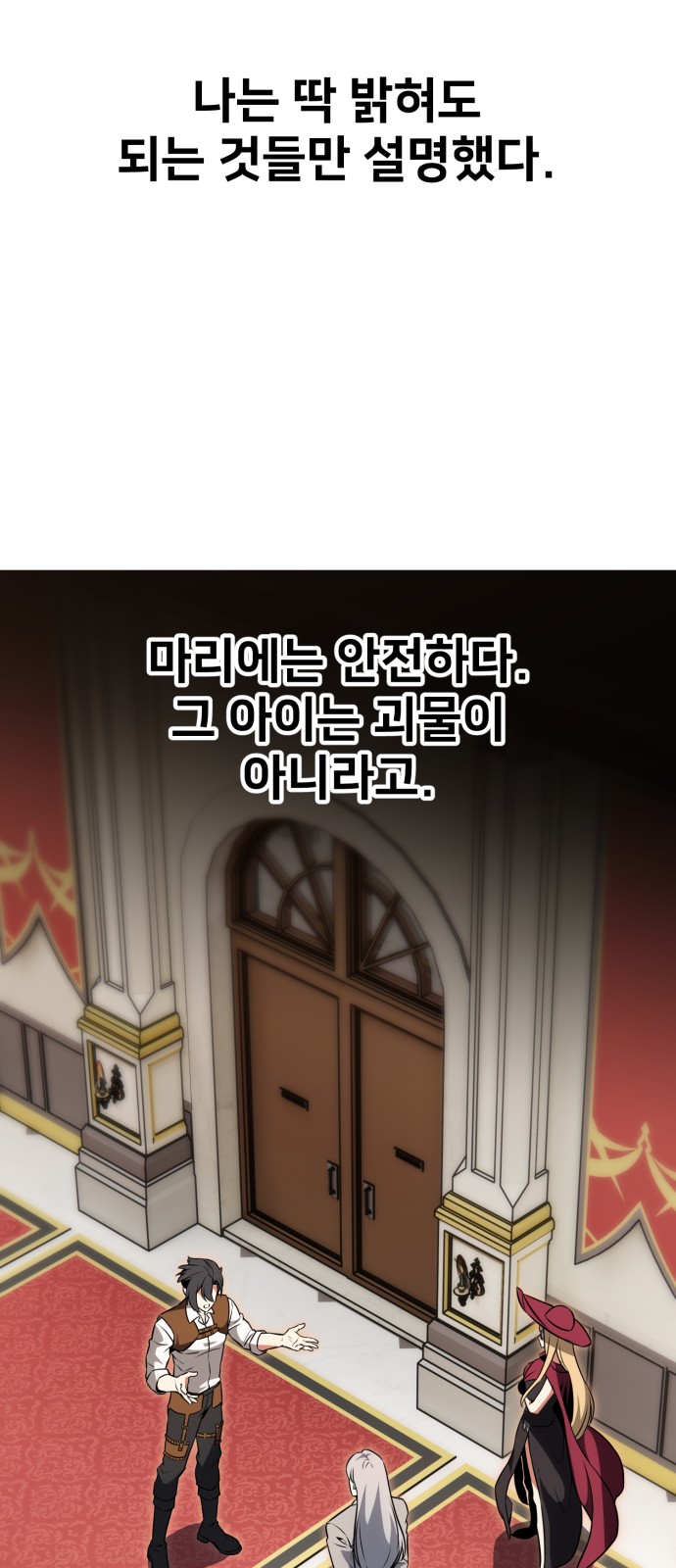 58 페이지
