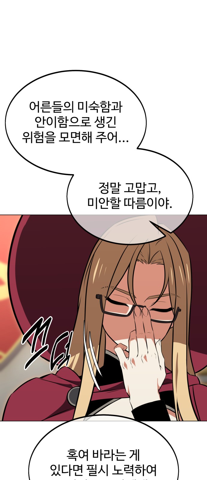 64 페이지
