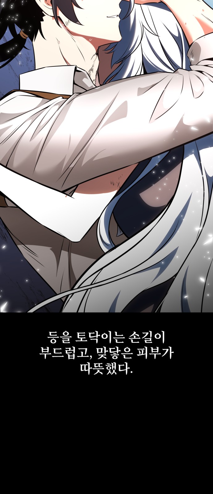 73 페이지