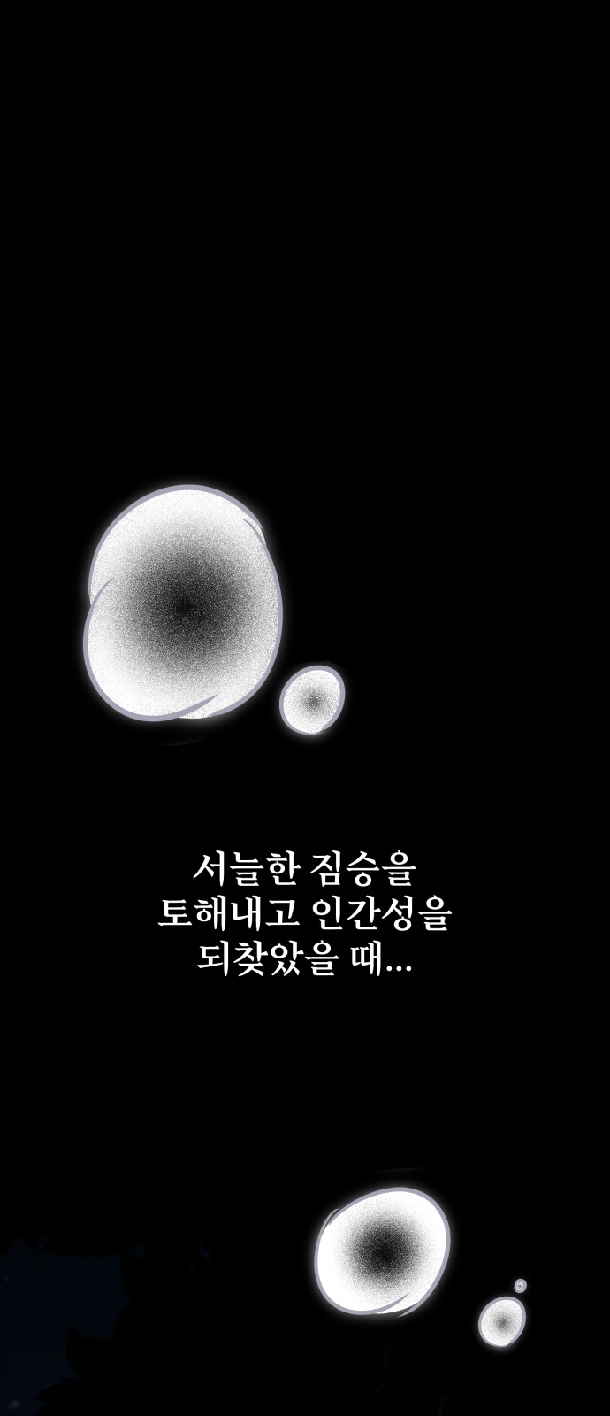 75 페이지
