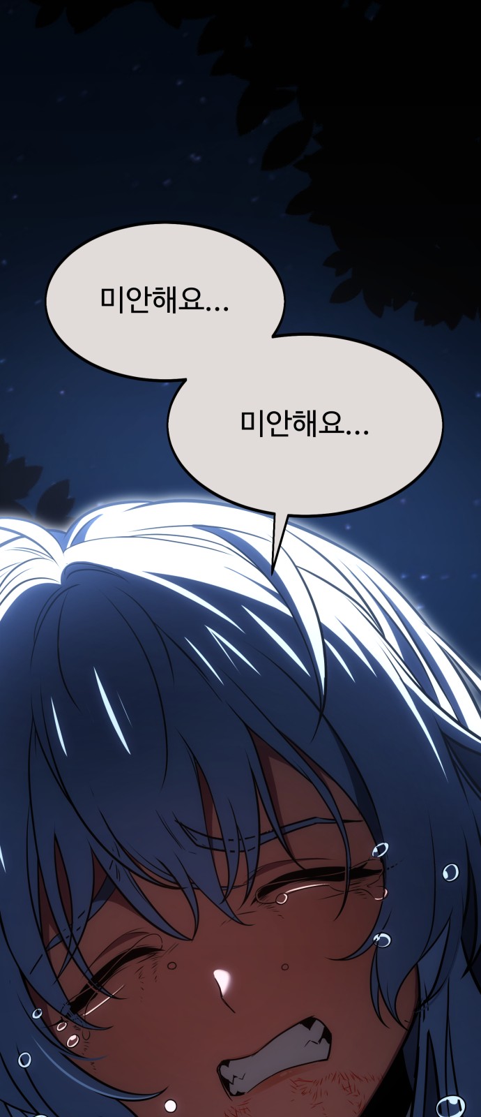 76 페이지