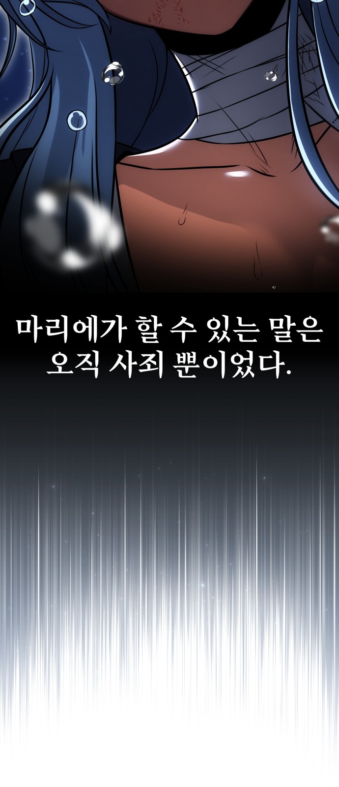 77 페이지