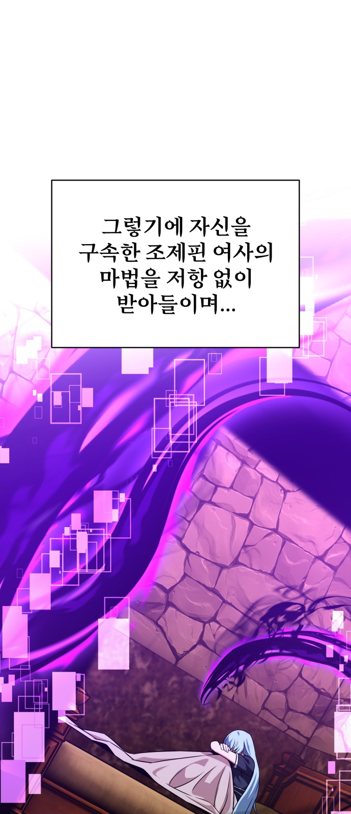 79 페이지