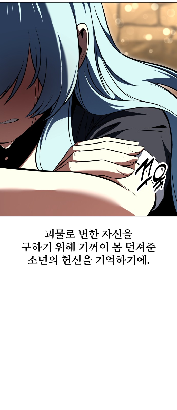 85 페이지
