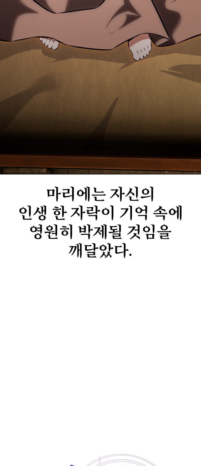 88 페이지