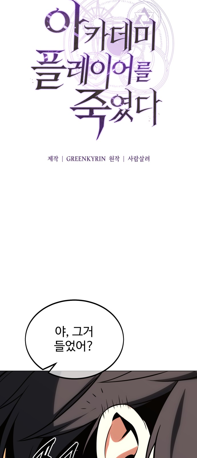 89 페이지