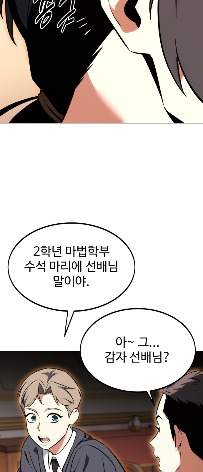 90 페이지