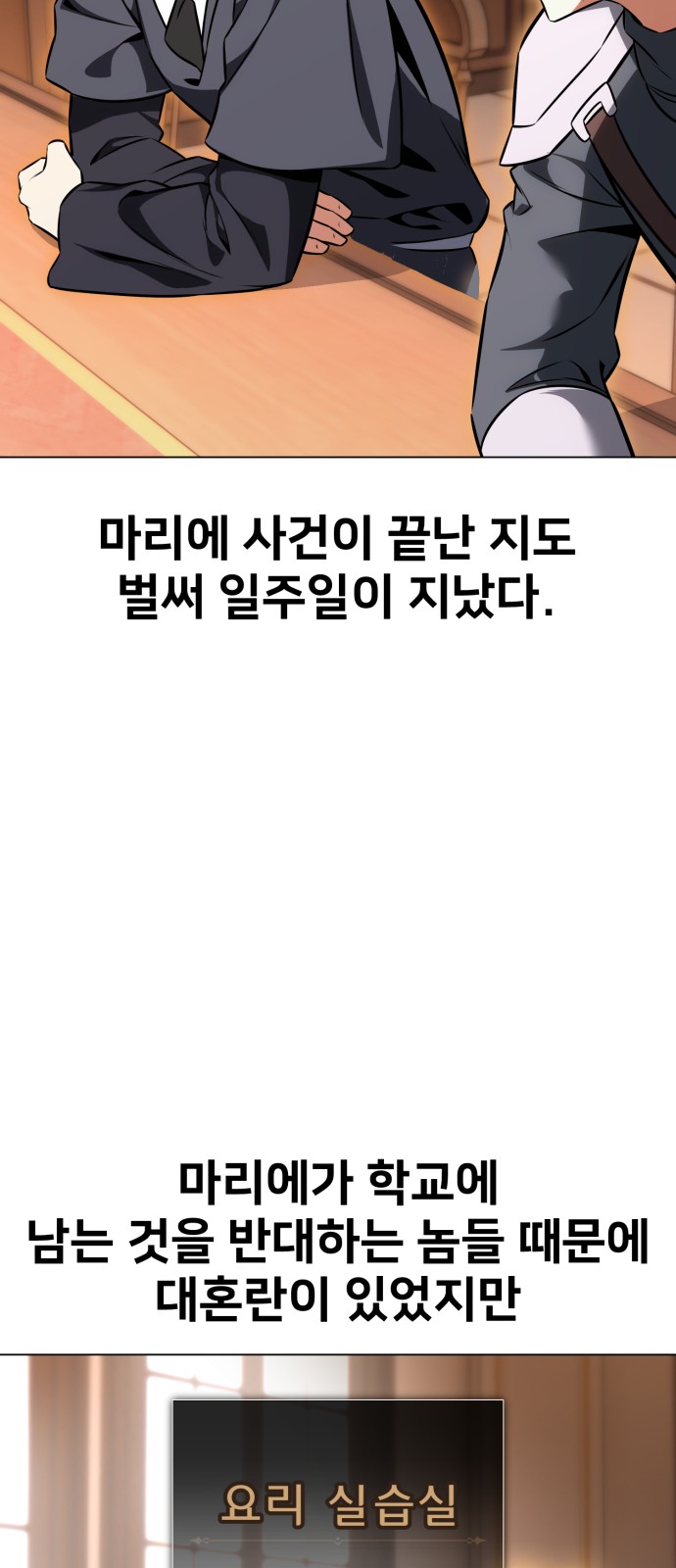 91 페이지