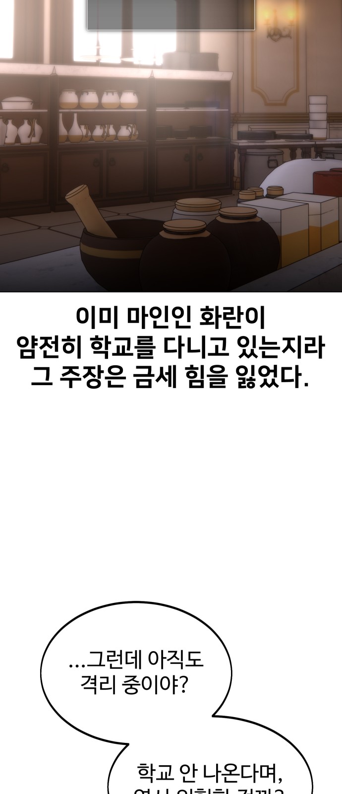 92 페이지
