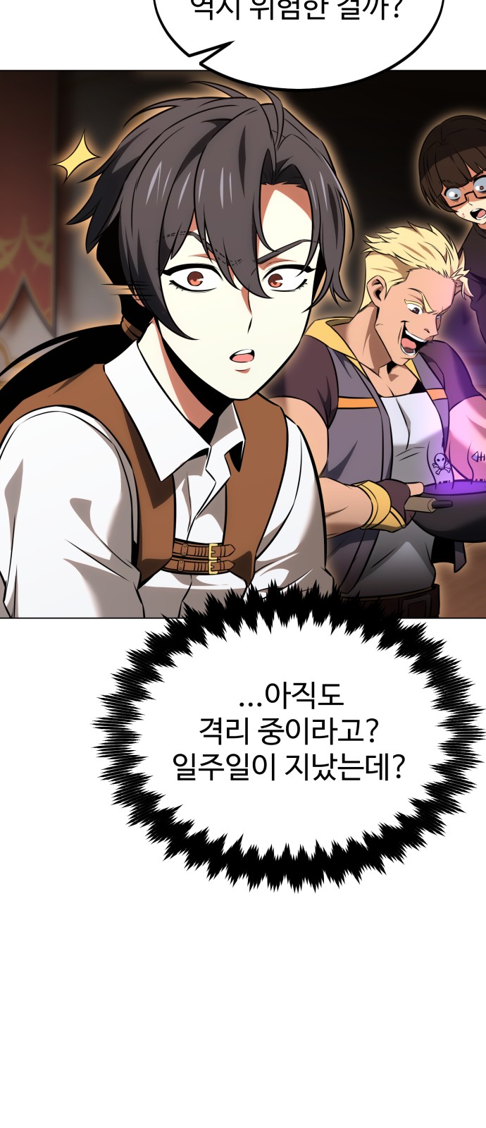 93 페이지