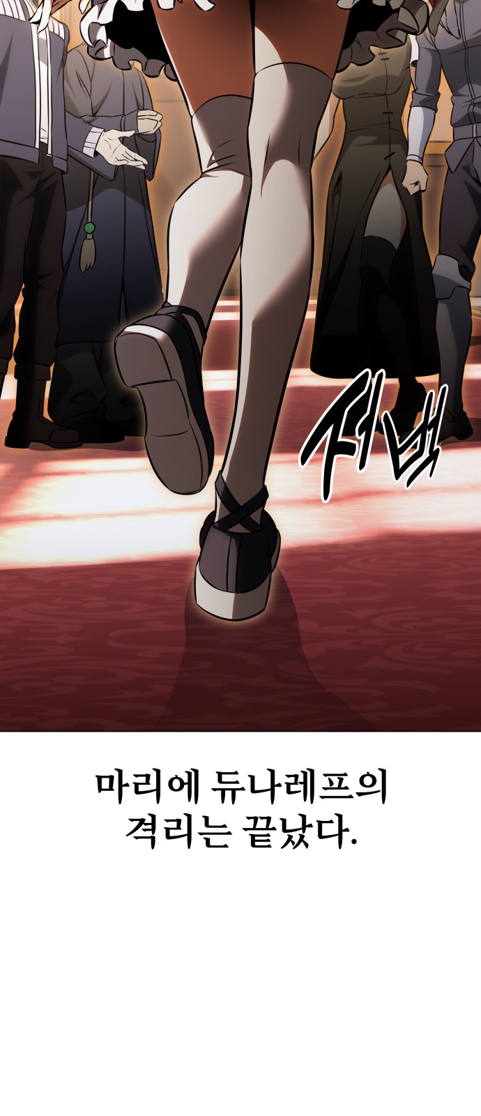 95 페이지