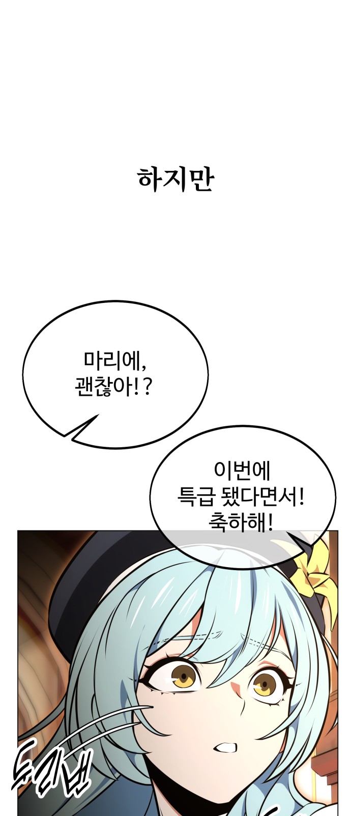 96 페이지