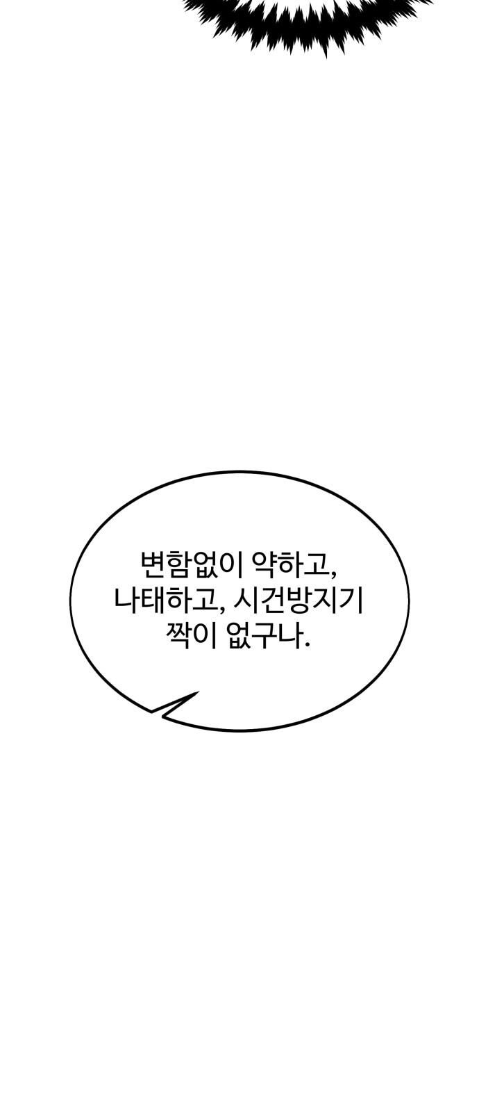 106 페이지