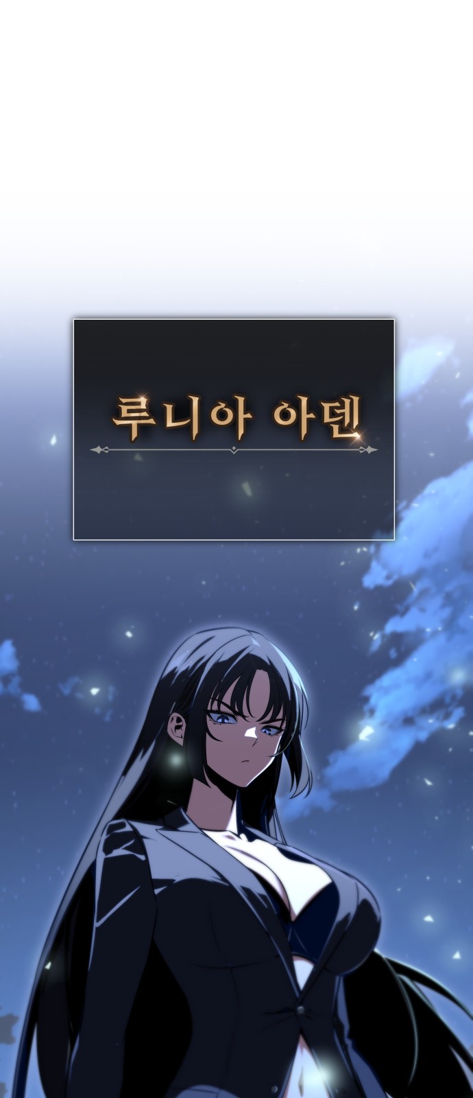 108 페이지