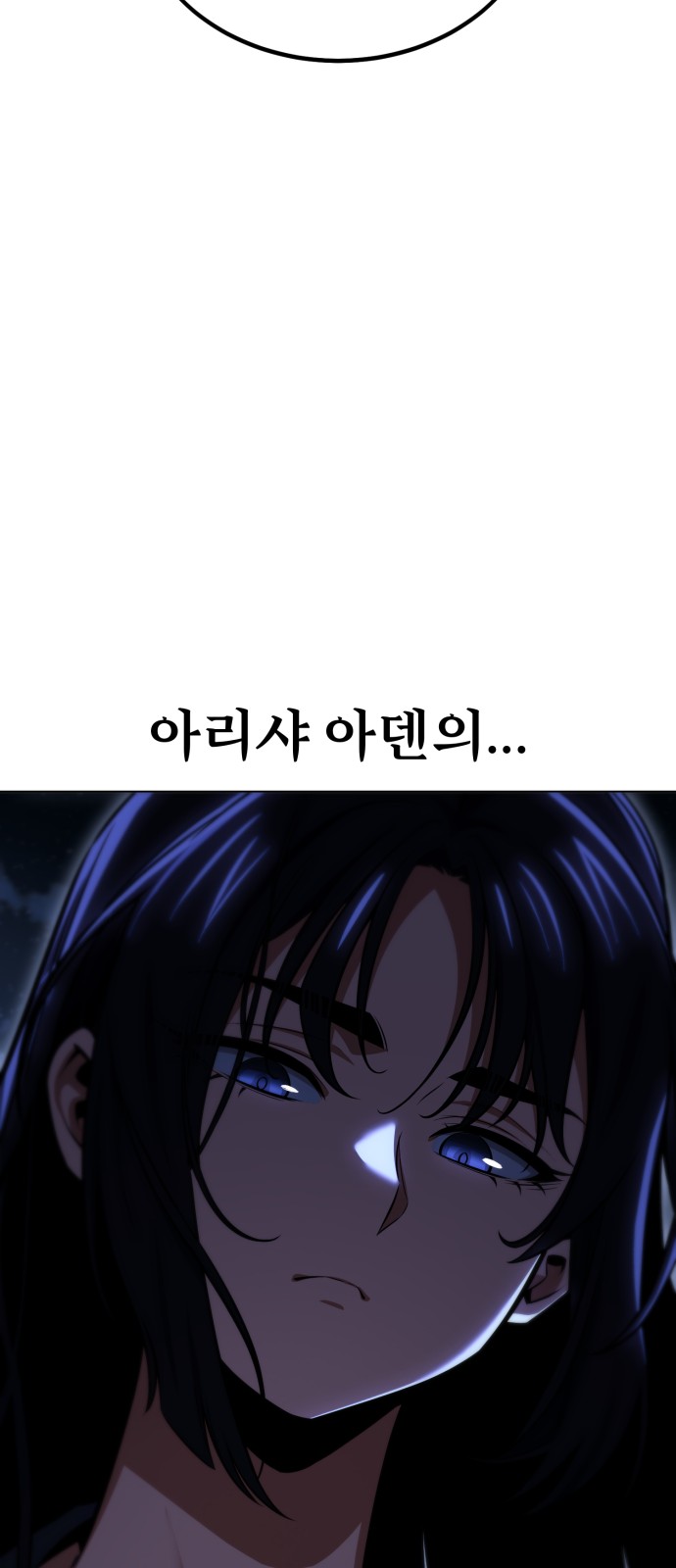 110 페이지