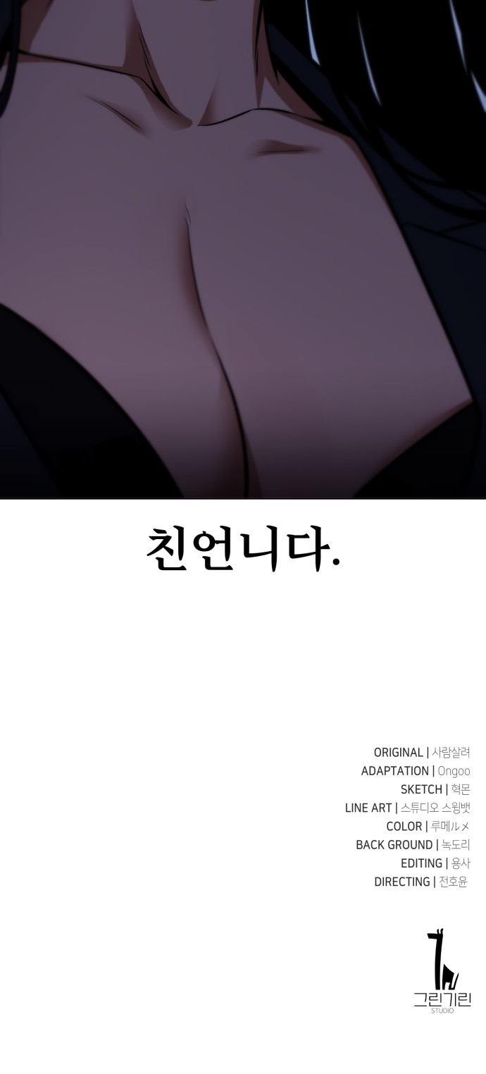 111 페이지