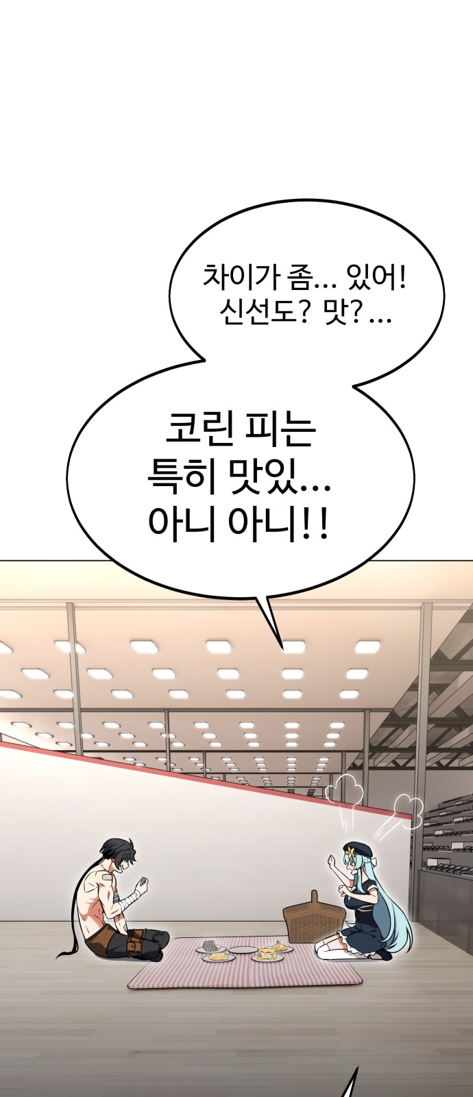 16 페이지
