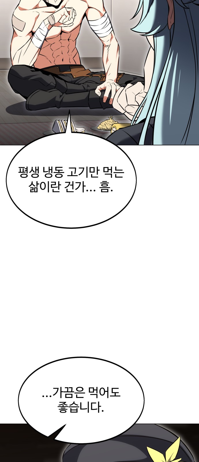 18 페이지