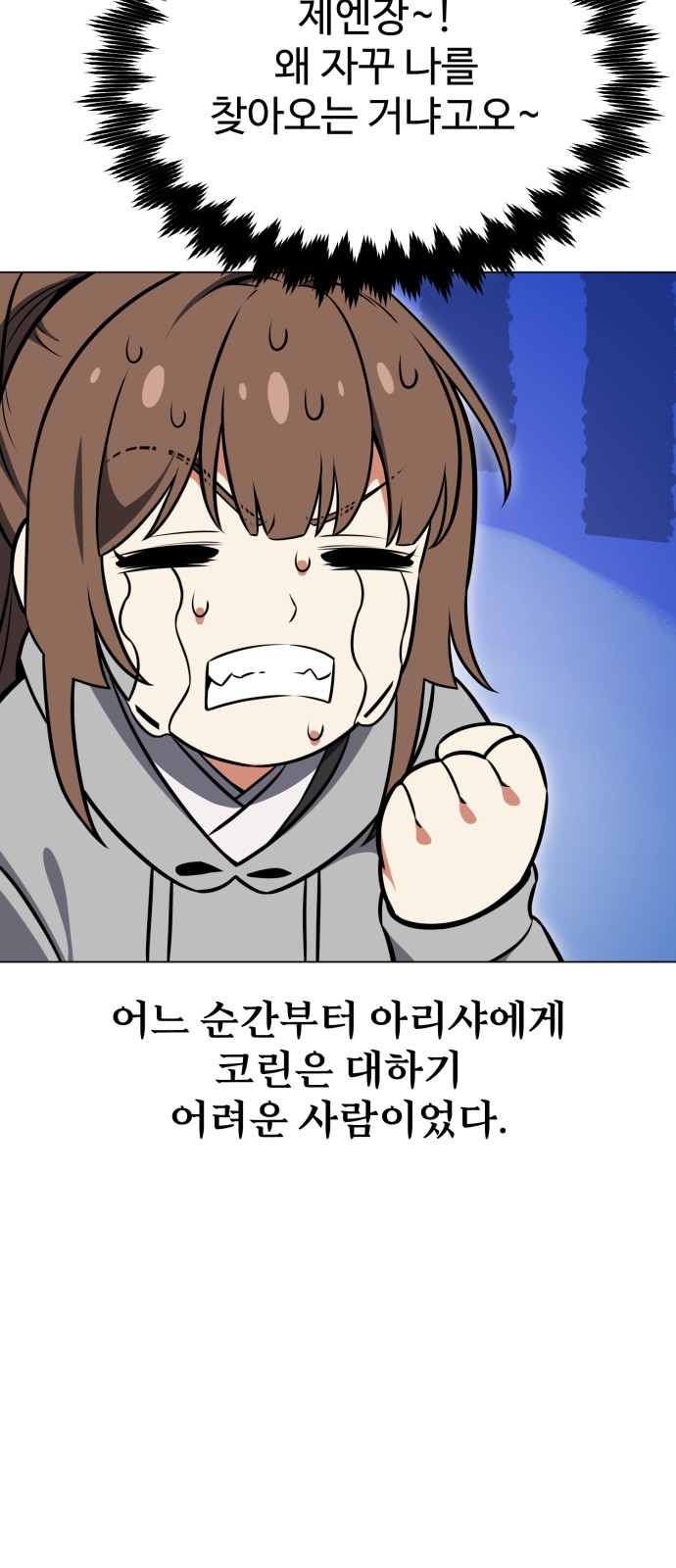 44 페이지