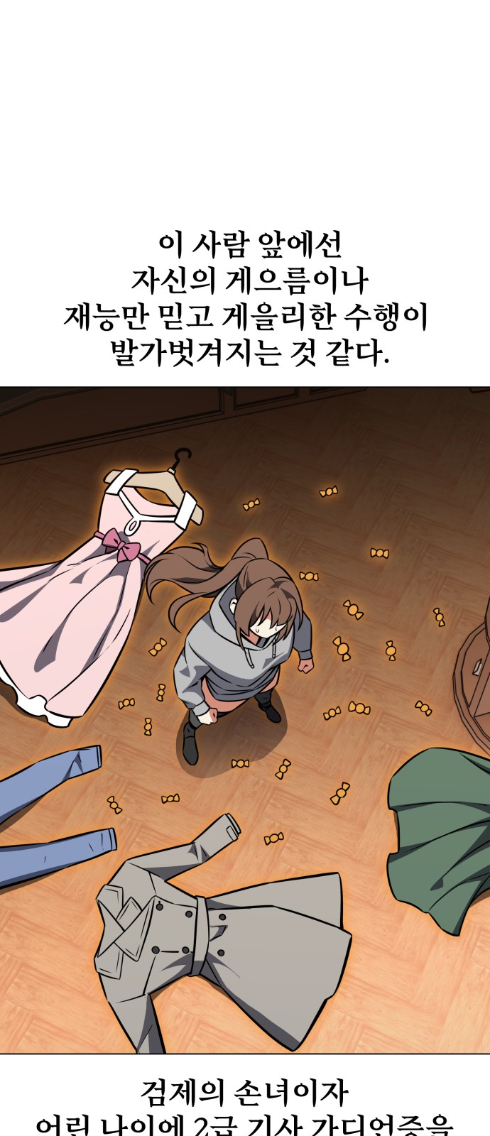 45 페이지