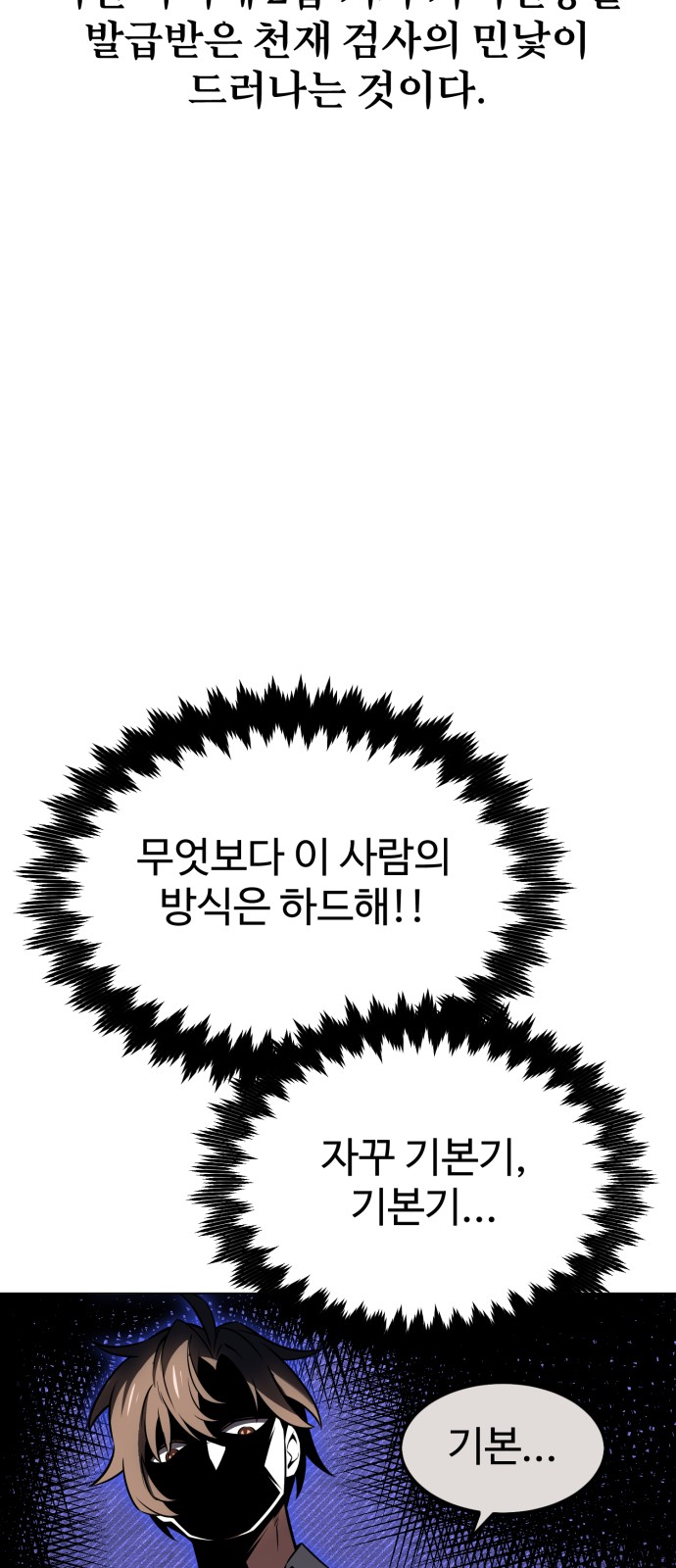 46 페이지