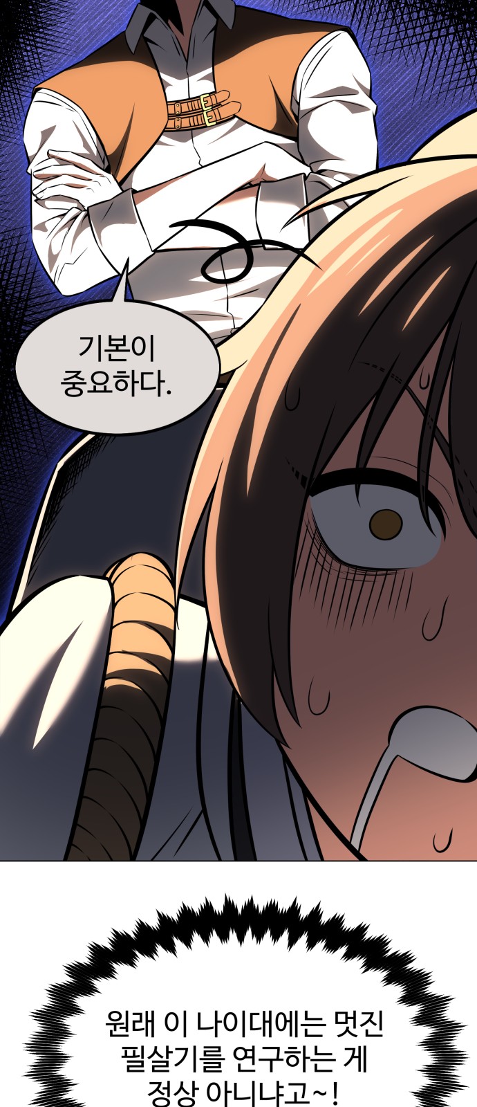 47 페이지